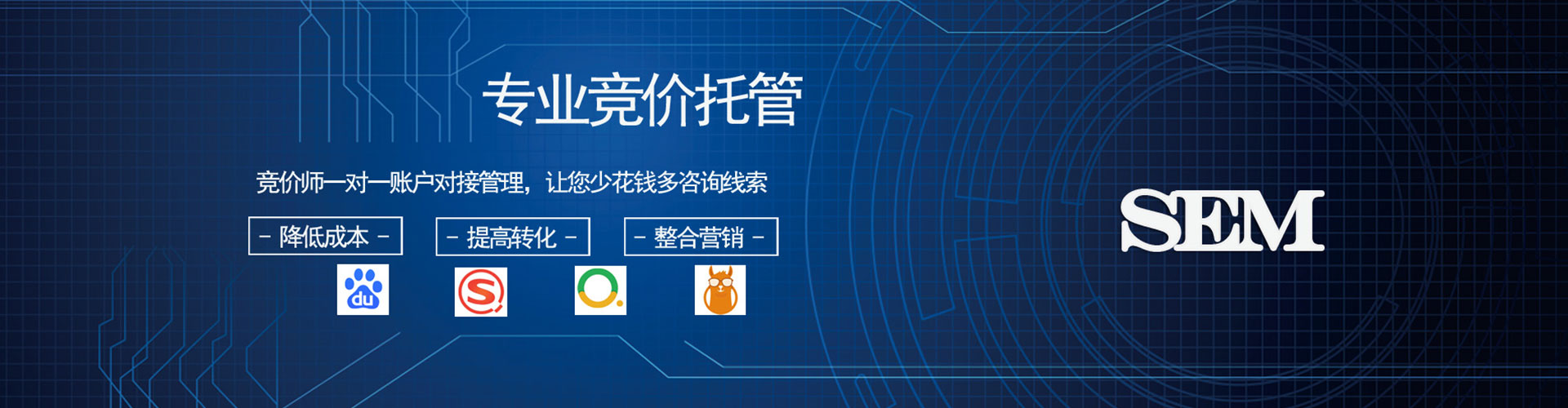 北辰竞价端口开户